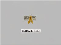 藏品(鉤弧紋豔苔蛾)的圖片